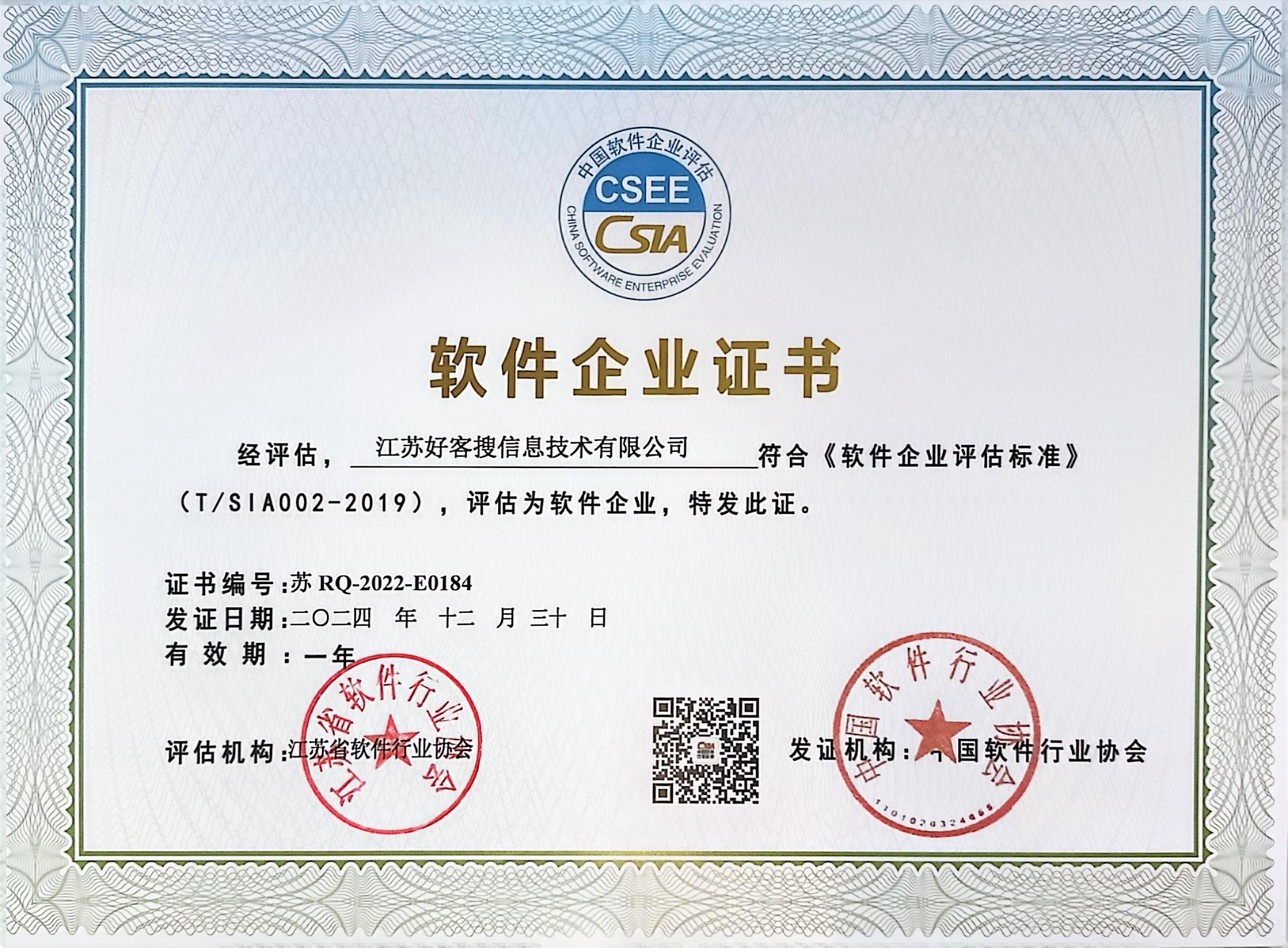 什邡关键词排名怎么做?
